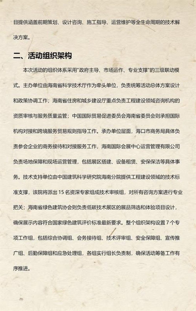 海口IT外包：如何巧妙运用人才资源
