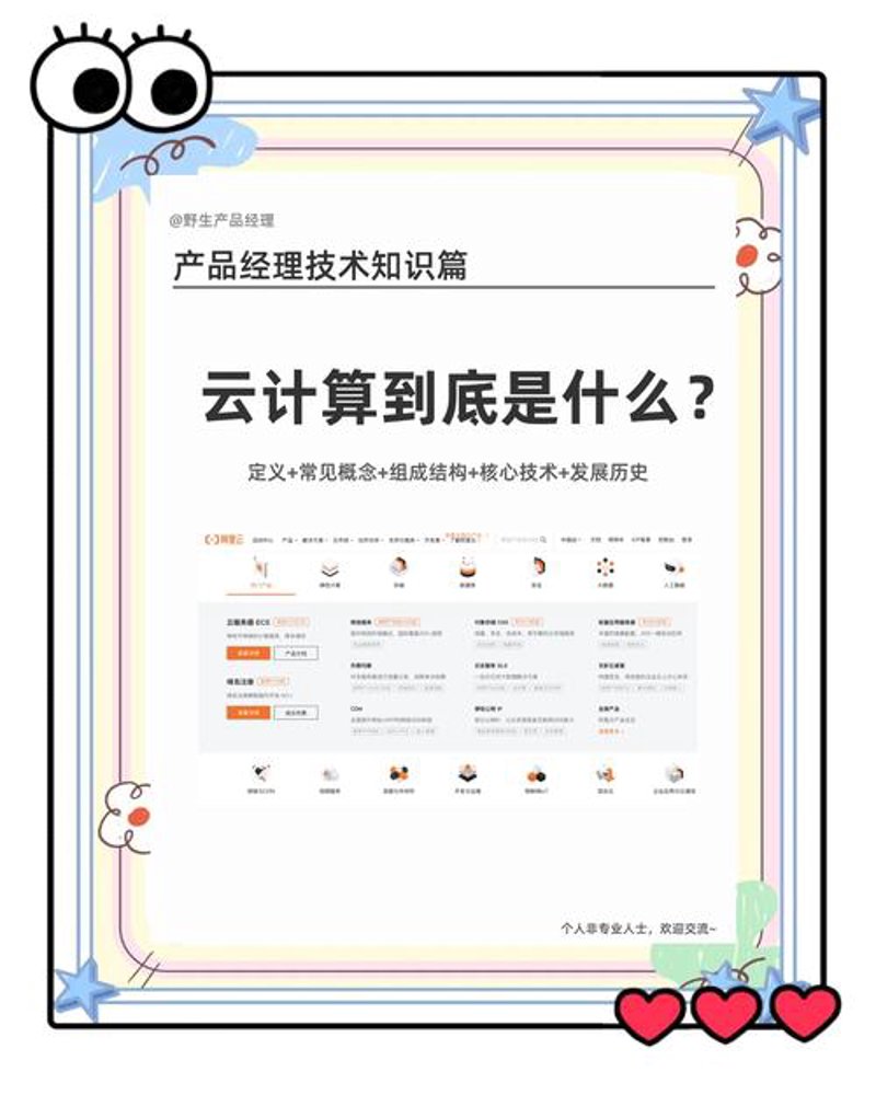 企业信息化：走出误区，助力海口中小企业腾飞